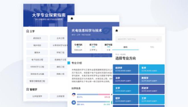 凯发k8国际厅登录一心心智生涯建构理论的全面解析