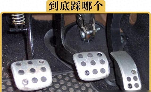 凯发k8国际登录厅急刹车时需要踩离合吗?牢记这个正确操作避免发生意外