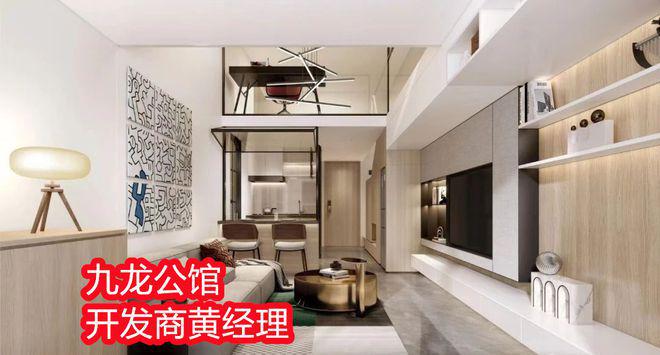 凯发K8官网地址深圳九龙公馆是什么开发商《九龙公馆为什么便宜了