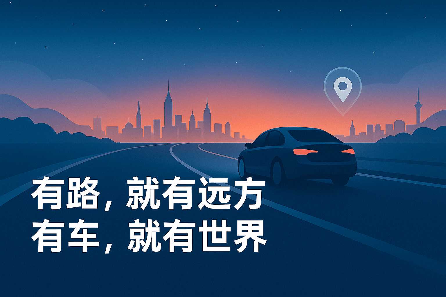 K8凯发登录入口揭秘汽车底盘原理：2025年你了解多少？