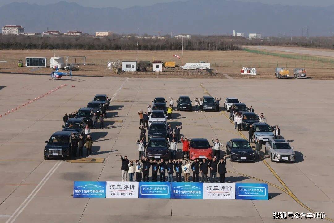 凯发K8官方手机版2025世界十佳动力系统评价实车测试及评审会圆满落幕